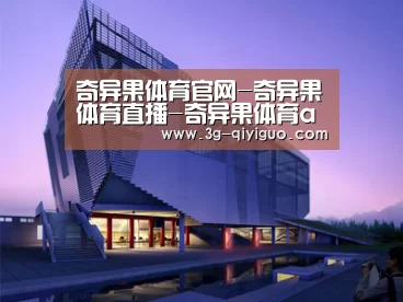 案例展示六(图1) 案例展示六(图1)