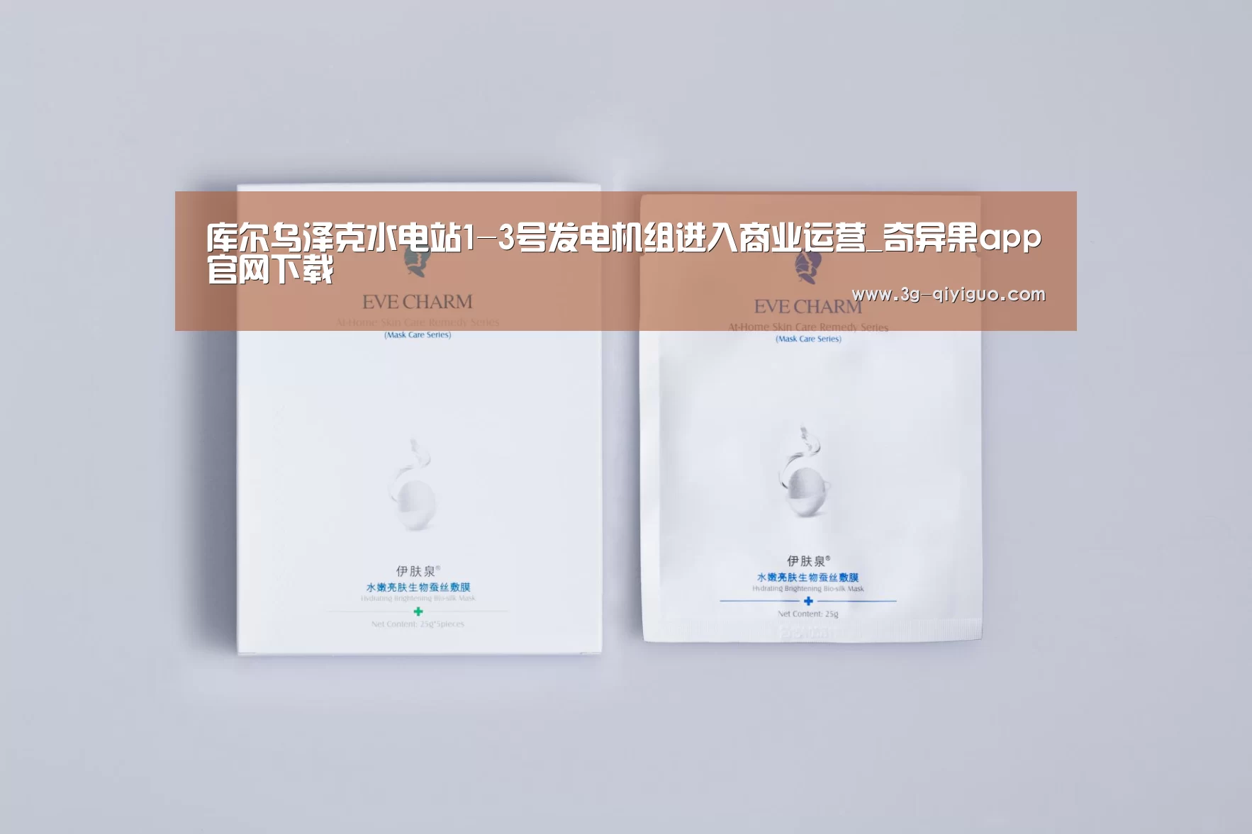库尔乌泽克水电站1-3号发电机组进入商业运营_奇异果app官网下载(图1) 奇异果体育app