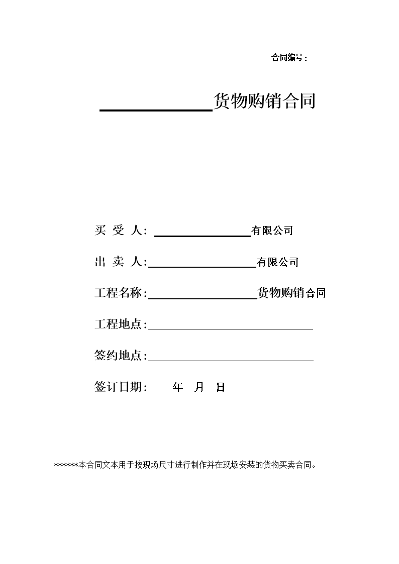奇异果体育直播|
辉煌“十三五”(图3) 奇异果体育官网