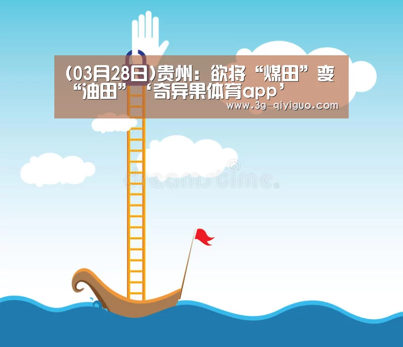 奇异果app官网下载