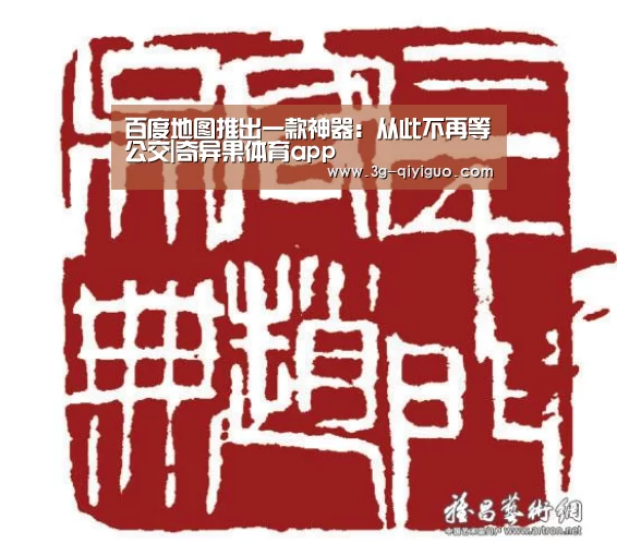 奇异果体育直播