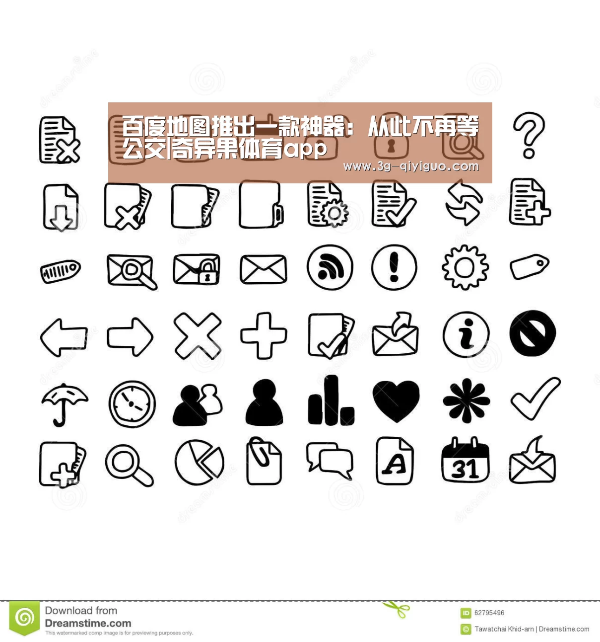 奇异果体育直播